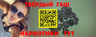 каннабис Заводоуковск