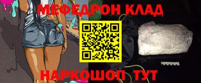 таблы Будённовск