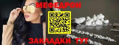 гашик Кандалакша