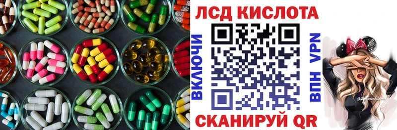 Лсд 25 экстази ecstasy  kraken как войти  Нижнеудинск 