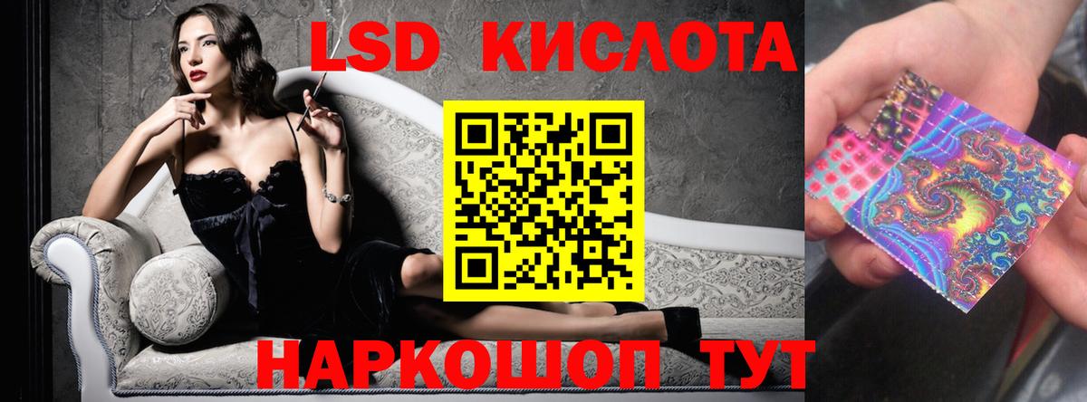 LSD-25 экстази кислота Нижнеудинск