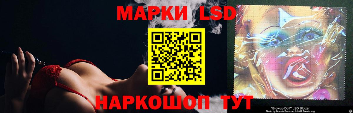 Лсд 25 экстази кислота  Лсд 25 экстази ecstasy  Нижнеудинск  Вход с VPN 