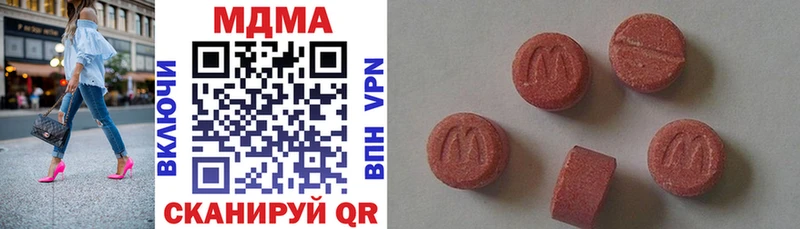где купить наркотик  Нижнеудинск  МДМА молли 