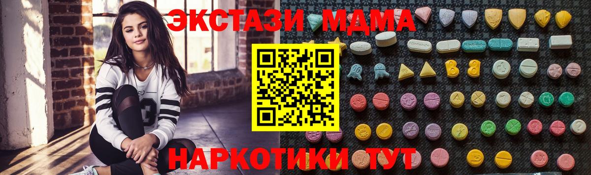 ЭКСТАЗИ Нижнеудинск
