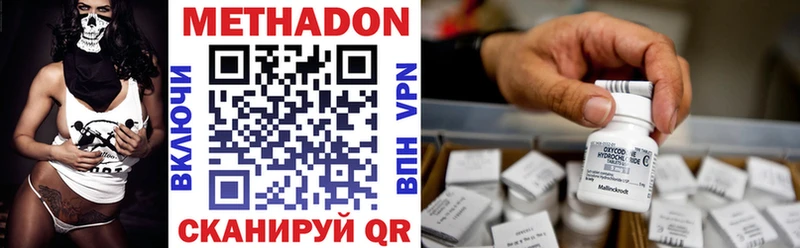 наркошоп  мориарти состав  Метадон VHQ  Нижнеудинск 