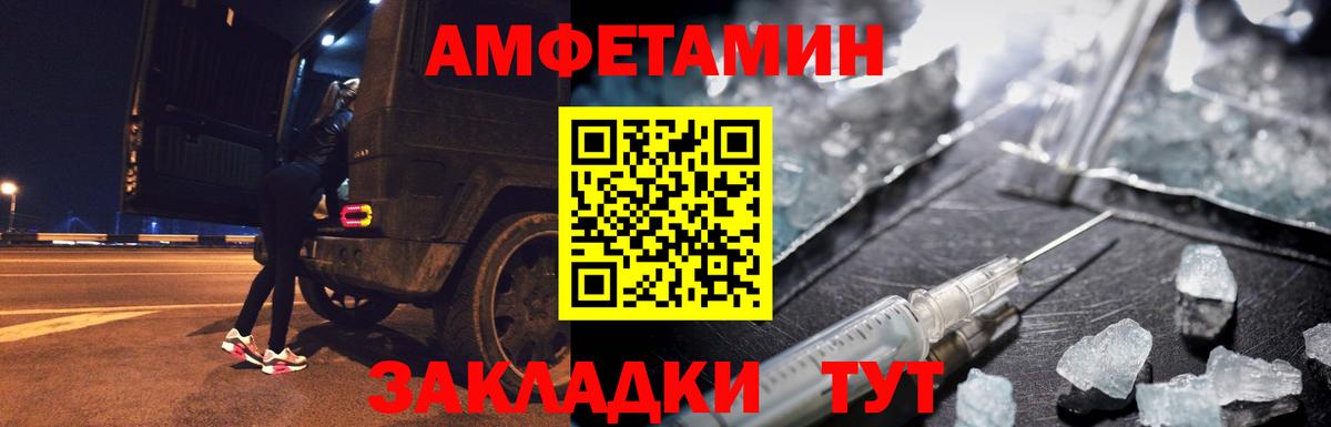 Метамфетамин кристалл  Нижнеудинск 