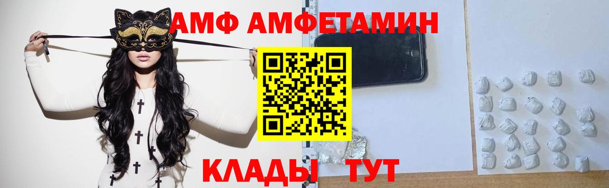 Метамфетамин винт Нижнеудинск