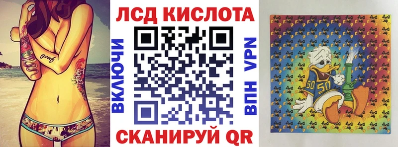 Марки 25I-NBOMe 1,5мг  купить закладку  Нижнеудинск 