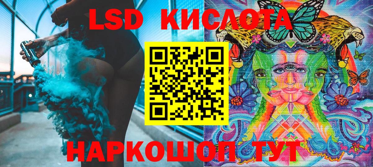 Марки 25I-NBOMe 1,5мг  Марки NBOMe  Марки 25I-NBOMe 1,5мг  Нижнеудинск  Вход с VPN 