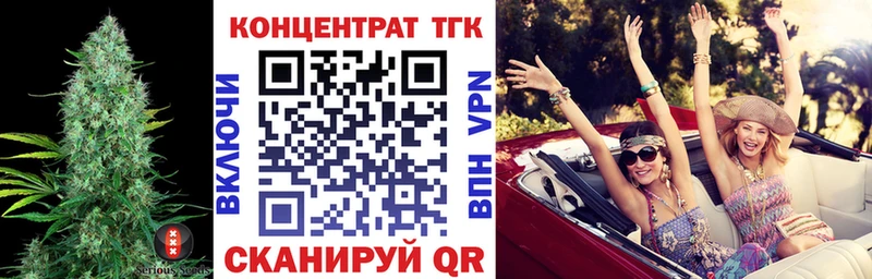 ТГК Wax  закладка  Нижнеудинск 