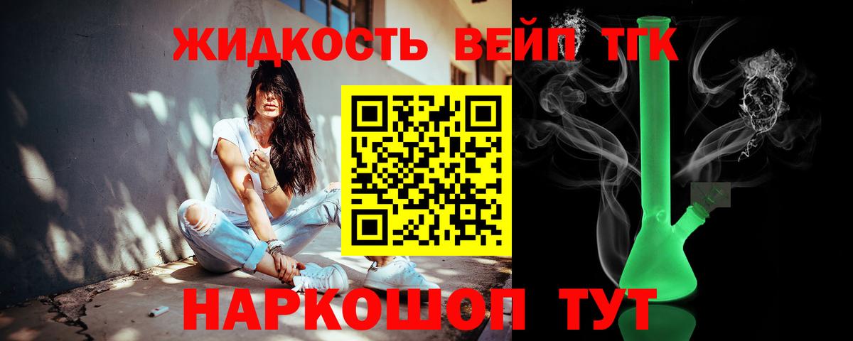 Дистиллят ТГК Wax  omg ССЫЛКА  Нижнеудинск  Дистиллят ТГК гашишное масло 