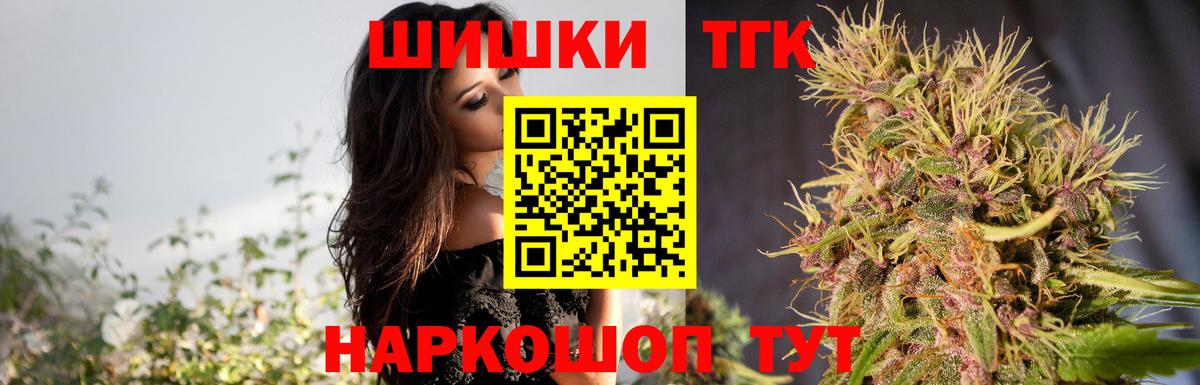 Канабис SATIVA & INDICA  Вход с VPN  Нижнеудинск  Бошки Шишки SATIVA & INDICA 