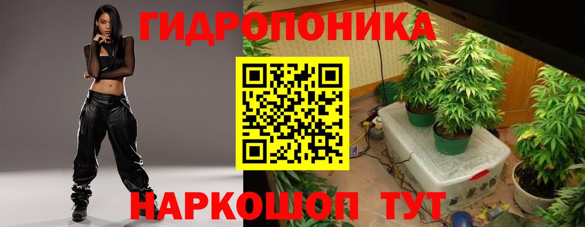 Бошки Шишки Amnesia  Бошки Шишки AK-47  Нижнеудинск 